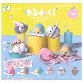 HONDA ジャイロキャノピー ミニチュアコレクション [1.WHITE ホワイト