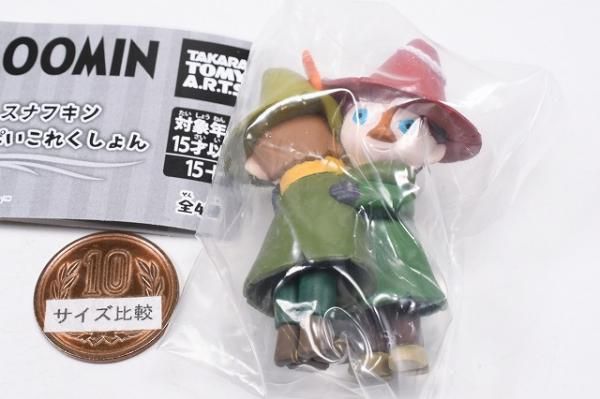 MOOMIN ムーミン スナフキンいっぱいこれくしょん [1.スナフキンと