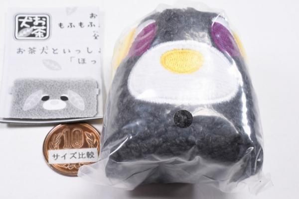 お茶犬 もふもふポーシェット [5.ロン(烏龍茶犬)],タカラトミーアーツ
