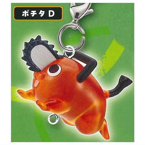 つながリングチャーム 劇場版 チェンソーマン レゼ篇 ポチタ [4.ポチタ