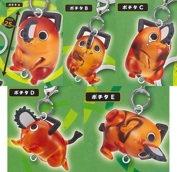 全部揃ってます!!】つながリングチャーム 劇場版 チェンソーマン レゼ