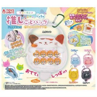 ウマ娘 プリティーダービー ひっかけフィギュアVol.5 [1.オグリ