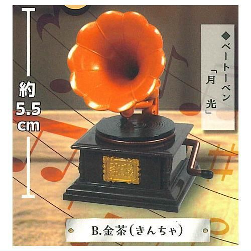 本当に鳴る！アンティーク蓄音機マスコット 大正浪漫ver. [2.金茶(きん