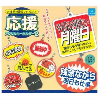 欲とロマンの億千万ガチャ　コンプリートセット ざ・コンビニソフトマスコット7 [5.クリームソーダ],トイズスピリッツ