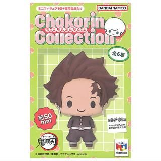 全部揃ってます!!】ちょこりんコレクション 鬼滅の刃 [全6種セット