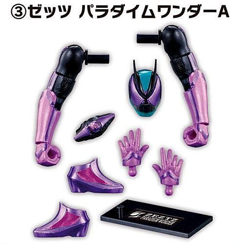 ガチャガチャのやつ 装動 仮面ライダーゼッツ AGT2 [3.ゼッツ パラダイムワンダーA