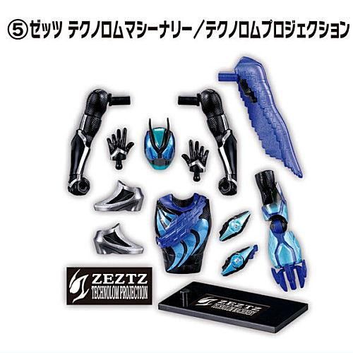 装動 仮面ライダーゼッツ AGT2 [5.ゼッツ テクノロムマシーナリー