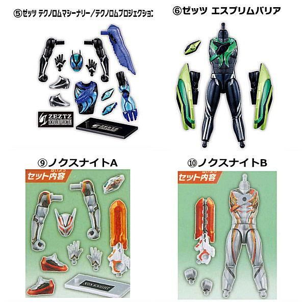 仮面ライダーゼッツ エスプリムリカバリーマスク完成品 1/1 マスク1／1
