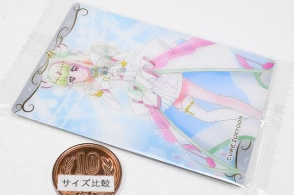 プリキュアカードウエハース12 [4.キュアズキューン(R)],バンダイ 食玩