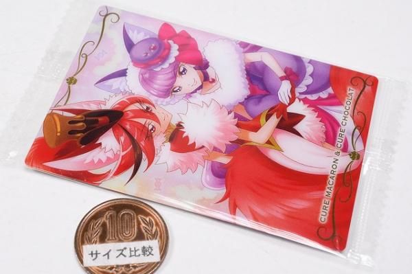 プリキュアカードウエハース12 [15.キュアマカロン＆キュアショコラ(N