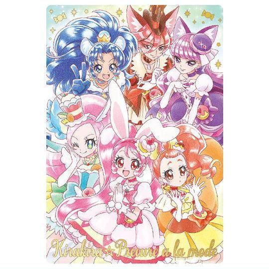 プリキュアカードウエハース12 [20.キラキラ☆プリキュアアラモード