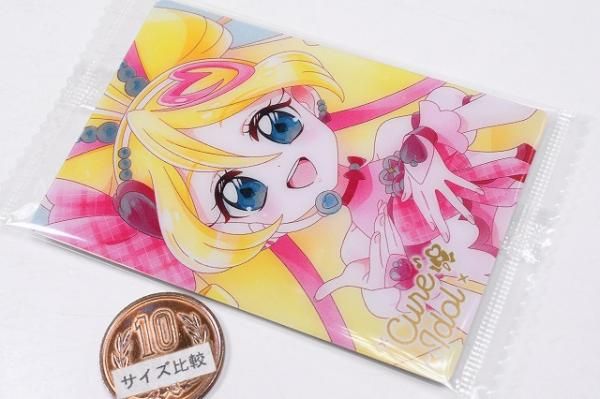 プリキュアカードウエハース12 [21.キュアアイドル(HR)],バンダイ 食玩
