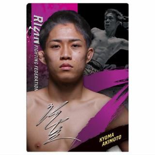 RIZINウエハース'25 [12.木村柊也(Nカード)],バンダイ 食玩 通販