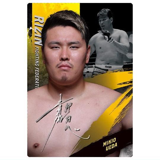 RIZINウエハース'25 [7.上田幹雄(Nカード)],バンダイ 食玩 通販