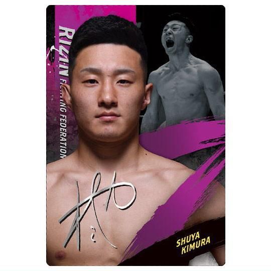 RIZINウエハース'25 [12.木村柊也(Nカード)],バンダイ 食玩 通販