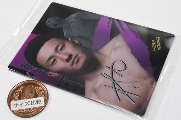 RIZINウエハース'25 [12.木村柊也(Nカード)],バンダイ 食玩 通販