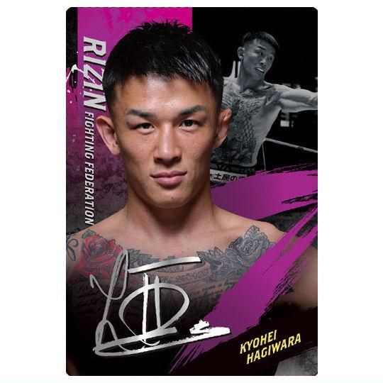 ※萩原京平※RIZINウエハース※RIZINシール※ラップリマン RIZINウエハース'25 [25.萩原京平(Rカード)],バンダイ 食玩 通販