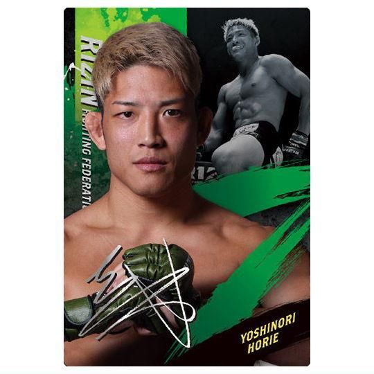 RIZINウエハース'25 [30.堀江圭功(Nカード)],バンダイ 食玩 通販