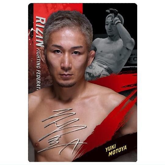 RIZINウエハース'25 [31.元谷友貴(Nカード)],バンダイ 食玩 通販