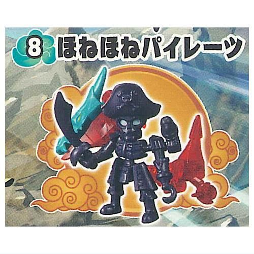 なんじゃこりゃー！ズボボボボーンとくる！水晶カメオたん！ ほねほねザウルス 第47弾 四神合体！ほねほね大神将編 [8.ほねほね