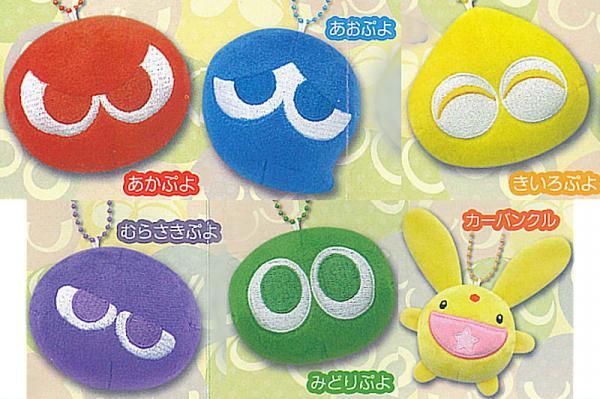 全部揃ってます!!】ぷよぷよ もっちりぬいぐるみ [全6種セット