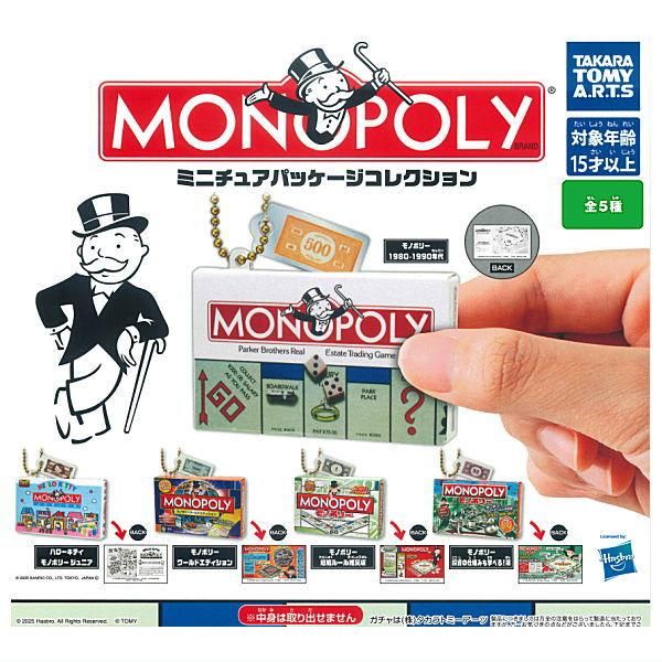 全部揃ってます!!】Monopoly モノポリー ミニチュアパッケージ