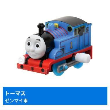 カプセルプラレール きかんしゃトーマス アニマル機関車に大変身!?編