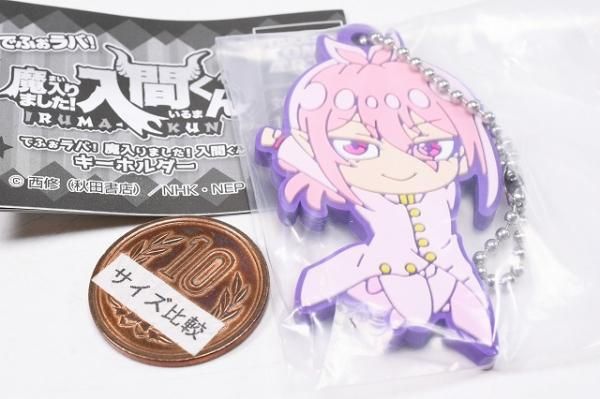 でふぉラバ！魔入りました！入間くん キーホルダー [2.アスモデウス