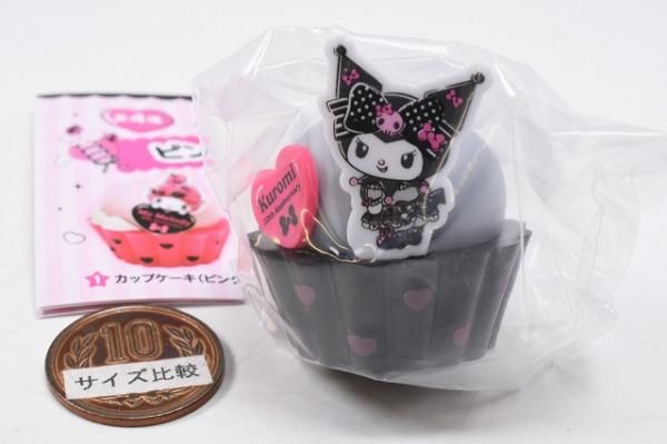 マイメロディ＆クロミ ピンクブラックパーティーマスコット [2.カップ