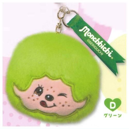 モンチッチ フェイスぬいぐるみ カラフルバージョン [4.グリーン