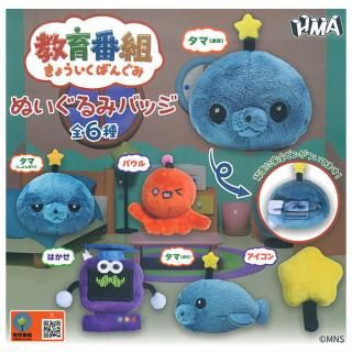 全部揃ってます!!】東京リベンジャーズ カプセルラバーマスコット4 [全