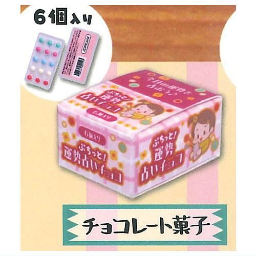 箱入り駄菓子マスコット5 [2.チョコレート菓子],J.DREAM ガチャガチャ