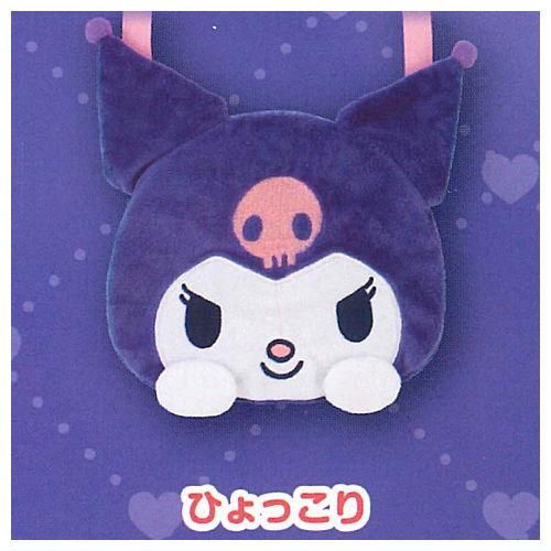 サンリオ クロミ ぬいぐるみポシェット2 [1.ひょっこり],夢屋