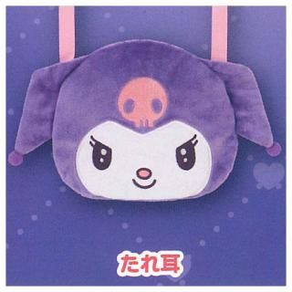 全部揃ってます!!】サンリオ クロミ ぬいぐるみポシェット2 [全4種