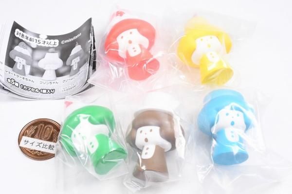 全部揃ってます!!】mizutama ならぶんです。 [全5種セット(フルコンプ