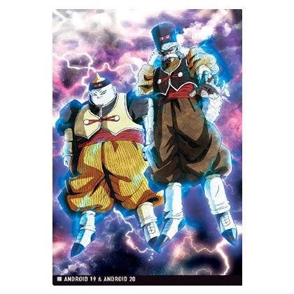 イタジャガ ドラゴンボール vol.8 [4.人造人間19号＆人造人間20号