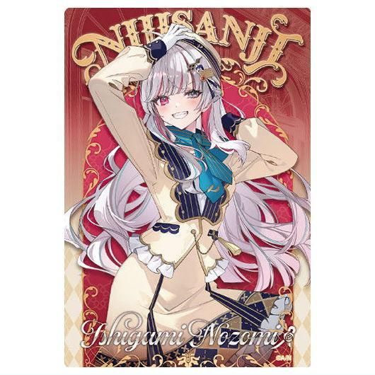 にじさんじ ウエハース [2.石神のぞみ?],バンダイ 食玩 通販