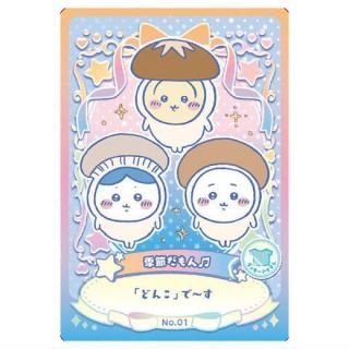 �������� �����ϡ��� ��å��������ɥ��쥯�����2 [1.��������(��å��������ƥ५����)]�ڥͥ��ݥ������б��ۡ�C��