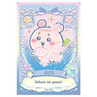 �������� �����ϡ��� ��å��������ɥ��쥯�����2 [4.������(��å��������ƥ५����)]�ڥͥ��ݥ������б��ۡ�C��