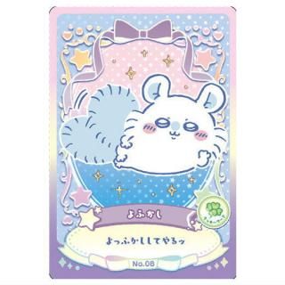  ϡ åɥ쥯2 [8.դ(åɥ)]ڥͥݥбۡC