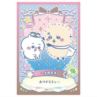 �������� �����ϡ��� ��å��������ɥ��쥯�����2 [11.�إ���Ϳ��(��å�����ɥ�����)]�ڥͥ��ݥ������б��ۡ�C��