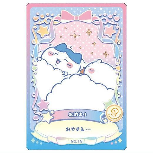 ちいかわ ウエハース ラッキーカードコレクション2 [19.お泊まり