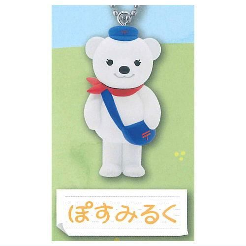 ぽすくまと仲間たち ボールチェーンマスコット [2.ぽすみるく],SKJAPAN