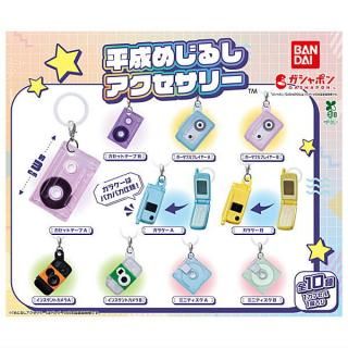 送料無料】【全部揃ってます!!】サンリオキャラクターズ ウエハース3