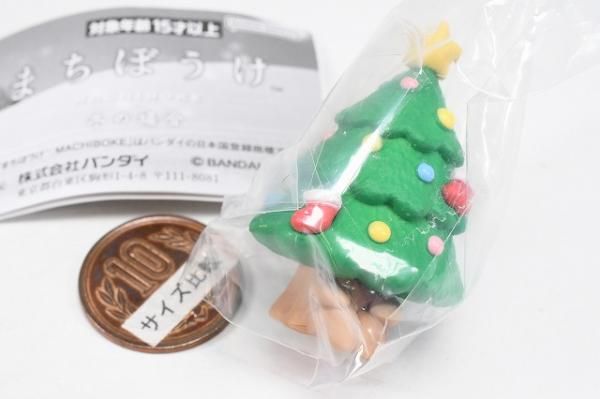 まちぼうけ 冬の場合 [1.クリスマスツリー],バンダイ ガチャガチャ