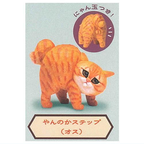 木彫り作家ヒトミコの『やんのかステップ』 [5.やんのかステップ(オス