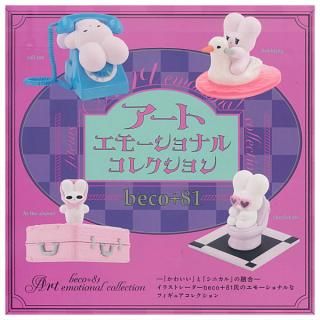 全部揃ってます!!】VAG SERIES 42 とろみ君 [全5種セット(フルコンプ