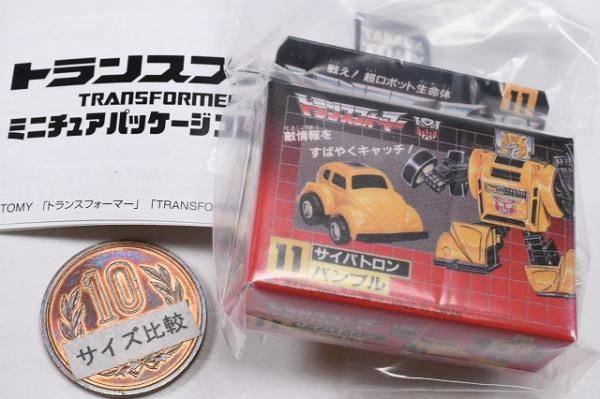トランスフォーマー ミニチュアパッケージコレクション1 [3.バンブル