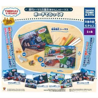 キラメッキ楽器#13 [アソート4種セット(4.フルート(ゴールド)/5