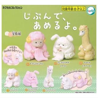 サンリオ マイメロディ ぬいぐるみポーチ [4.スタンダード],夢屋